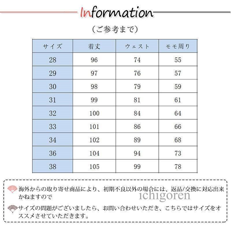 ワークパンツ