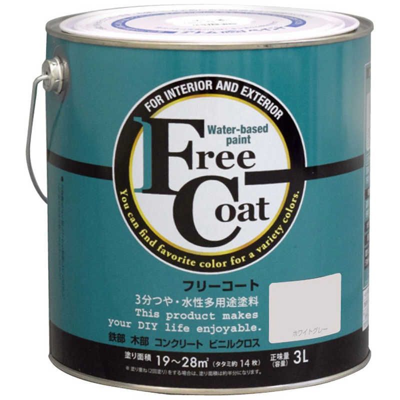 送料無料 ♥ 未開梱 アトムサポート アトム フリーコート 3L ホワイトグレー 9050404