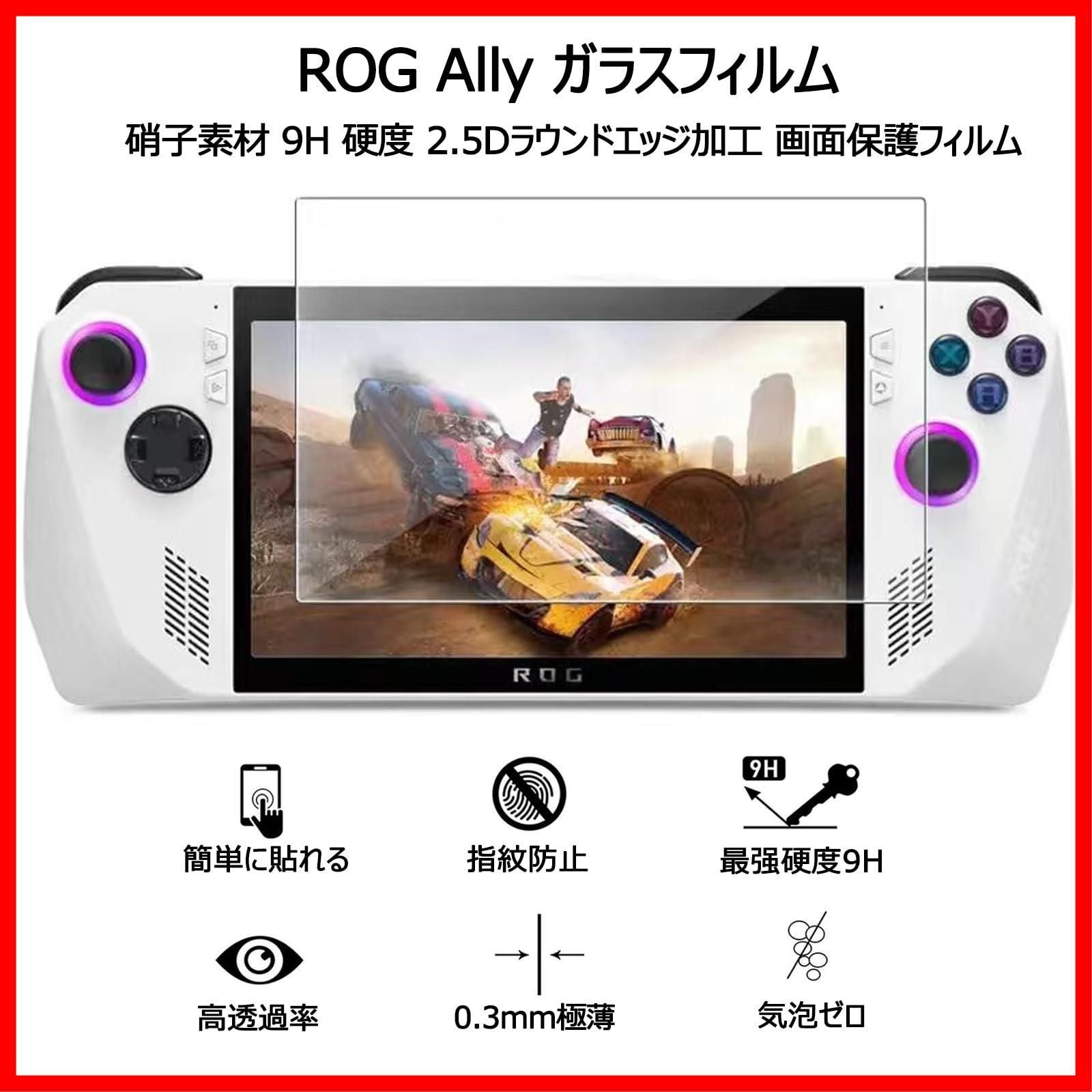 特価商品】Ally ゲーム用 Ally Ally Ally ROG ハンドヘルド ROG