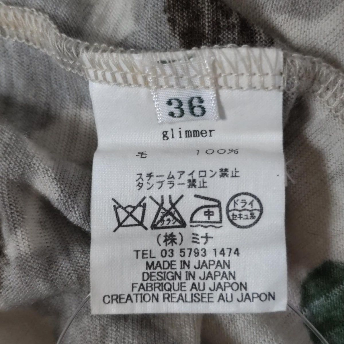 mina perhonen (mina)(ミナペルホネン) 長袖カットソー サイズ36