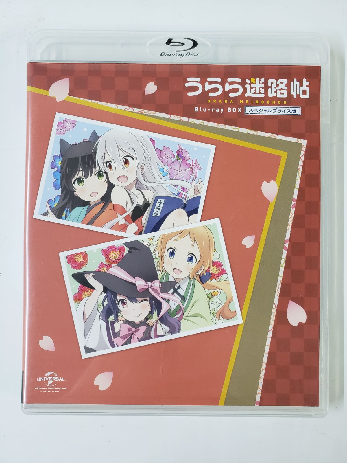 うらら迷路帖 Blu-ray BOX スペシャルプライス版 - メルカリ