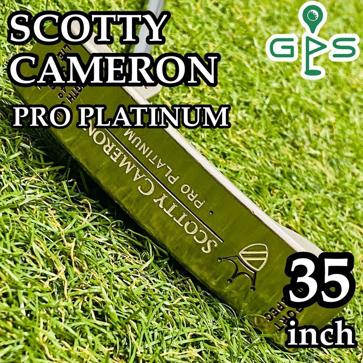 【超希少良品】 プロプラチナム ニューポート ミルスペック 330G/35インチ Scotty Cameron - 【超希少良品】 プロプラチナム ニューポート