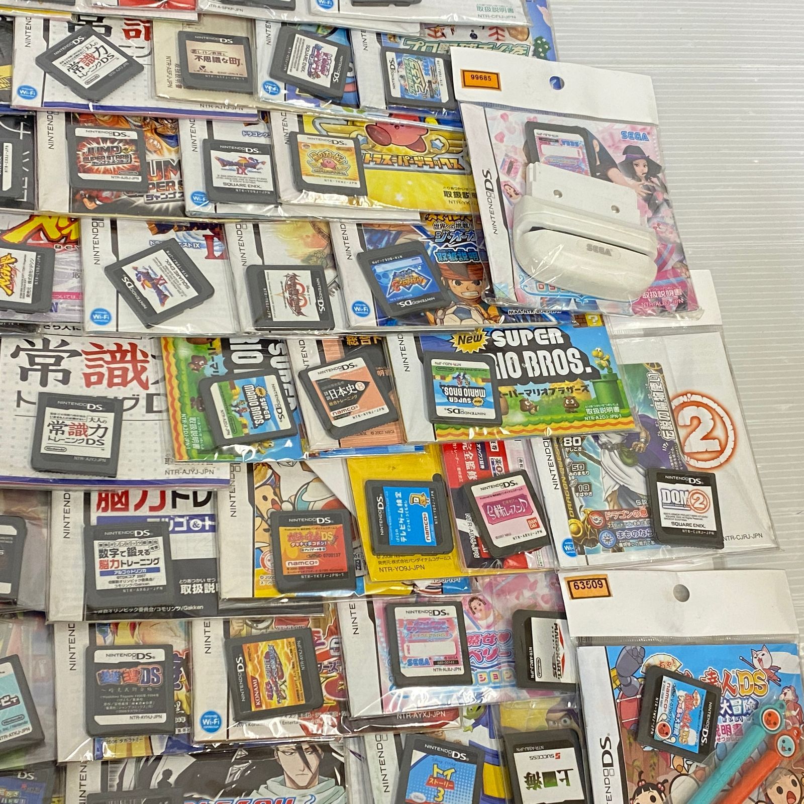 Nintendo