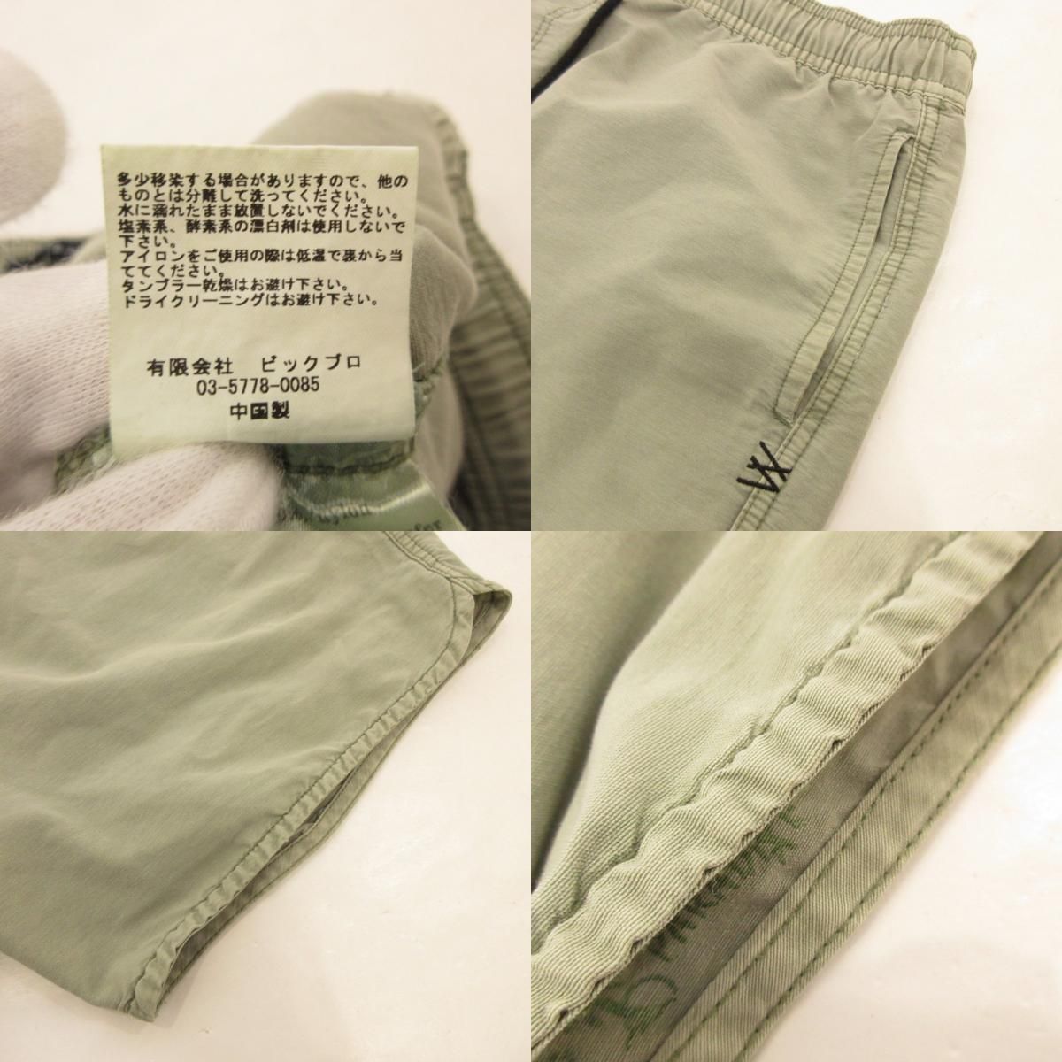 ksubi 32 (珍)切りっぱ　値下げ最終 ksubi 32 (珍)切りっぱ 値下げ最終 - パンツ