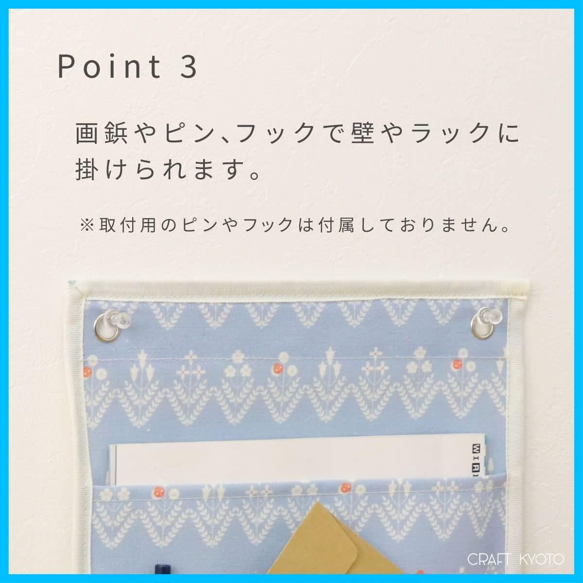 モイノ 小物収納