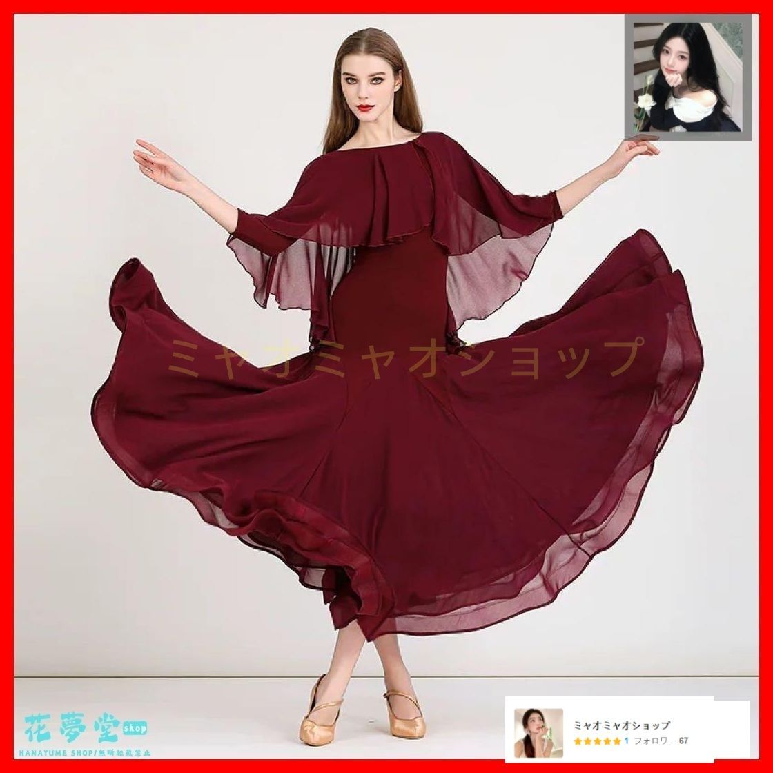 ダンスパーティーや