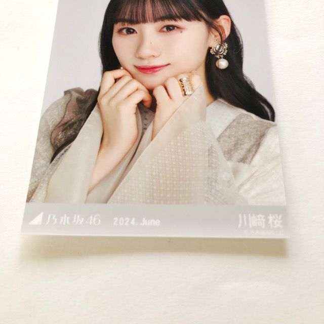 Amazon.co.jp: 乃木坂46 生写真 川崎桜 ストライプ 3種 コンプ Y