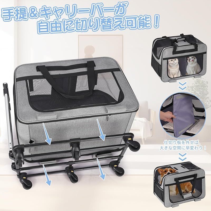 HOVONO 猫 2 匹 キャリー キャスター付き 小型 犬 キャリー カート ペットトロリーバッグ ペットキャリーケース 折り畳み 20kgまでサポート 通気性 旅行 通院 交通機関 災害避難用 1