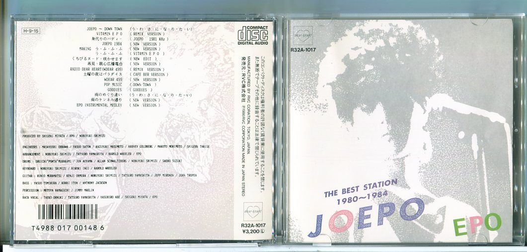 THE BEST STATION JOEPO 1980-1984 EPO/CD 中古 セル版/e1615