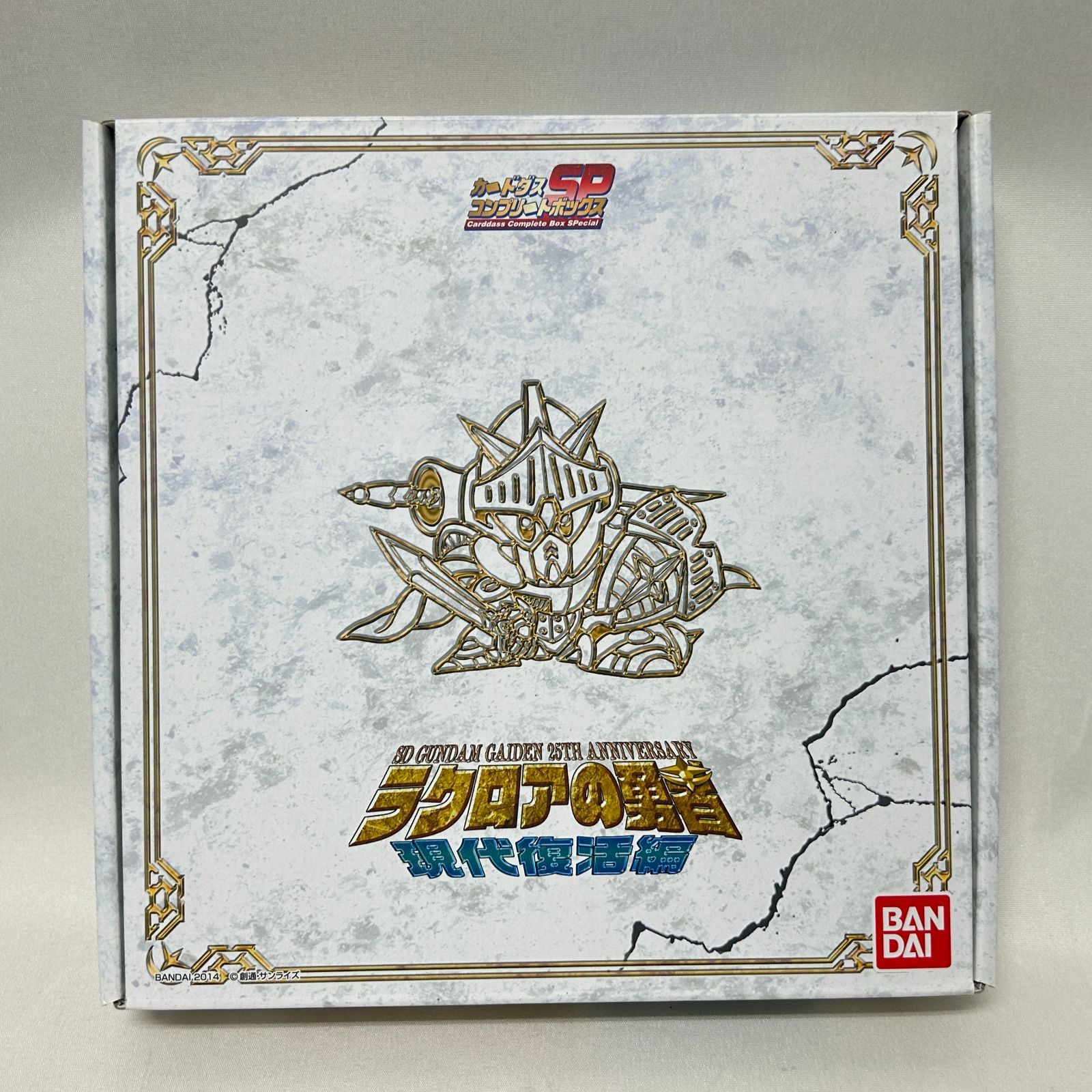 浜館54-349】 カードダスコンプリートボックスSP SDガンダム外伝