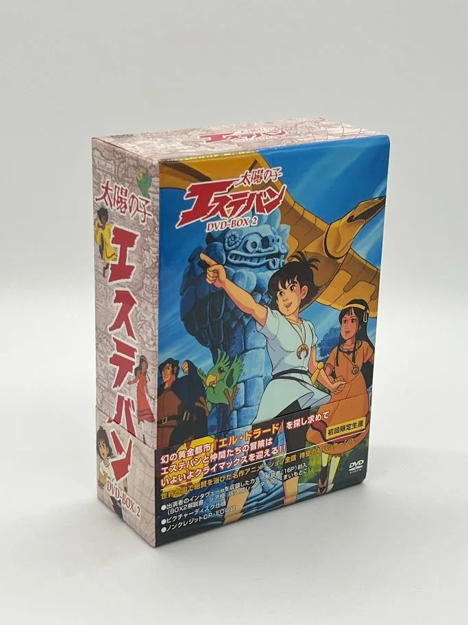 中古美品　太陽の子エステバン DVD-BOX 1 太陽の子エステバン DVD-BOX 1 | HMV&BOOKS online - PIBA-9060