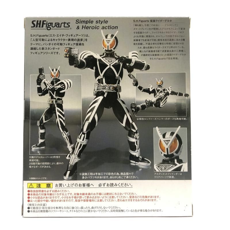 未開封・箱傷み有) S.H.Figuarts 仮面ライダーデルタ バンダイ[66