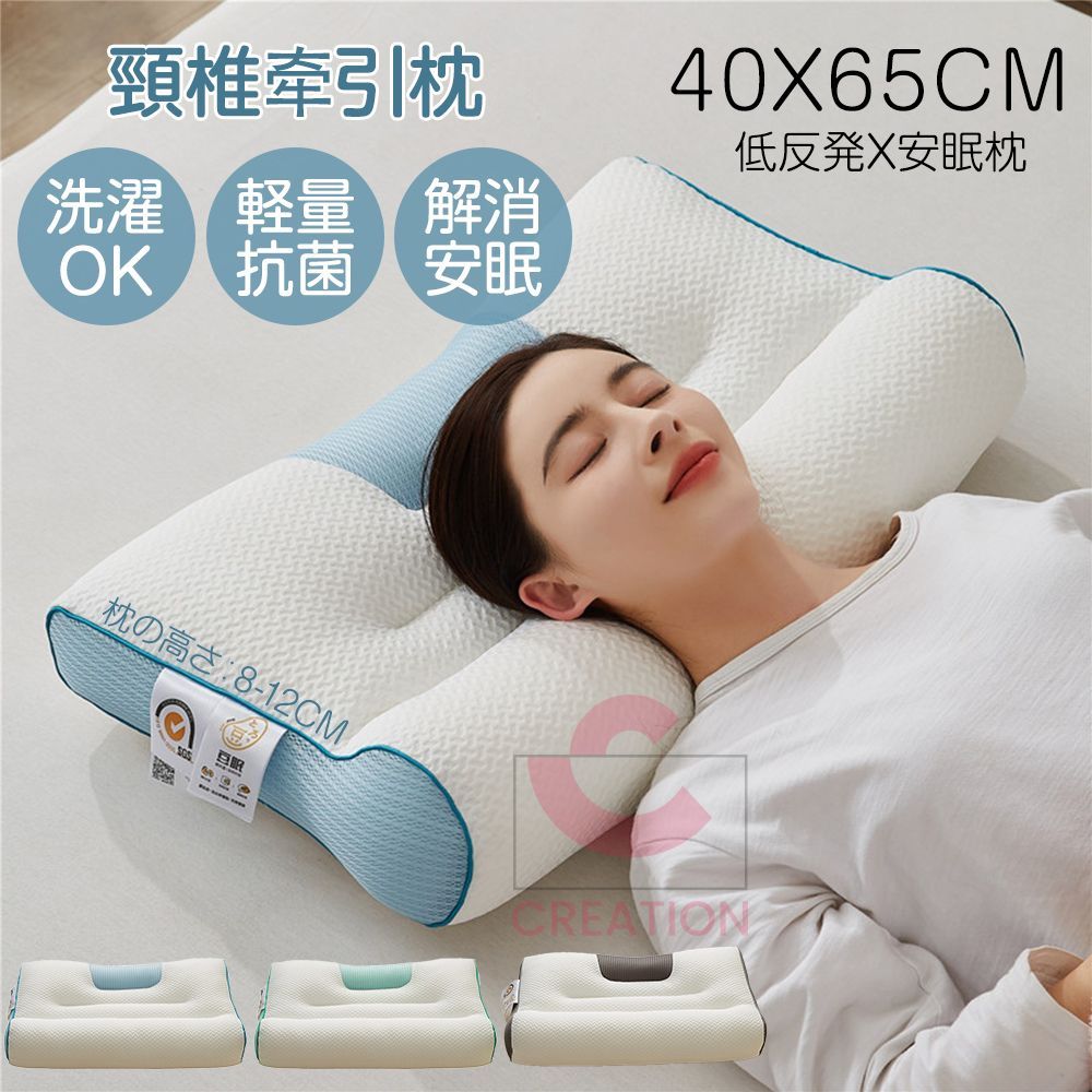 頸椎ケア枕 快眠枕 枕 まくら 肩こり 頚椎 頭痛 肩 首 痛み 超快適ハイテク頚椎牽引ケア枕 ストレートネック治す枕 硬め 4Dゾーニング設計  解消 安眠 40*65cm