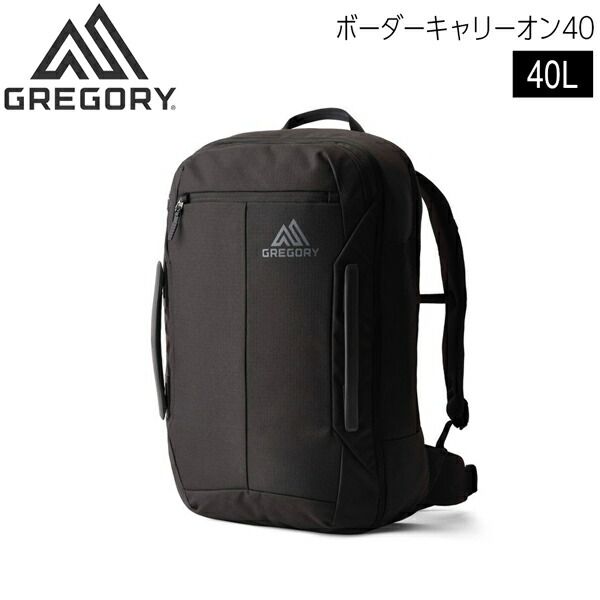 グレゴリー ボーダーキャリーオン40 ブラックライケン GREGORY 鞄 バッグ リュック