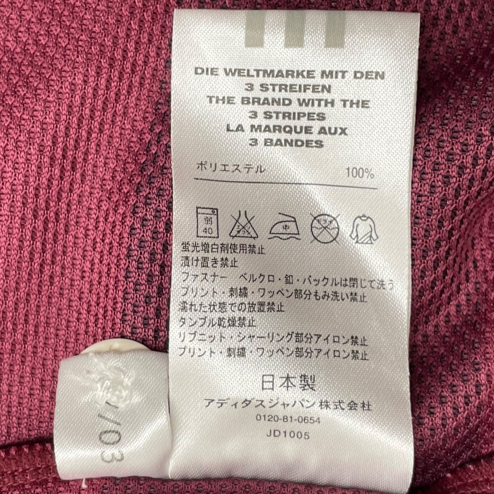 adidas アディダス 早稲田大学 ラグビー部創立125周年記念