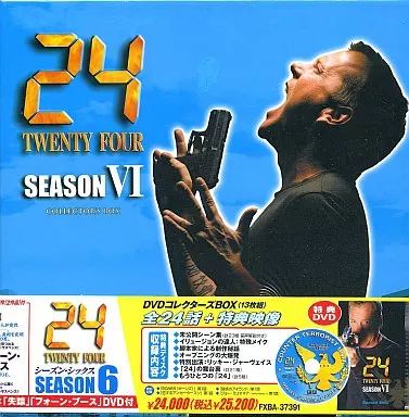 中古】海外TVドラマDVD 24 TWENTY FOUR シーズン VI