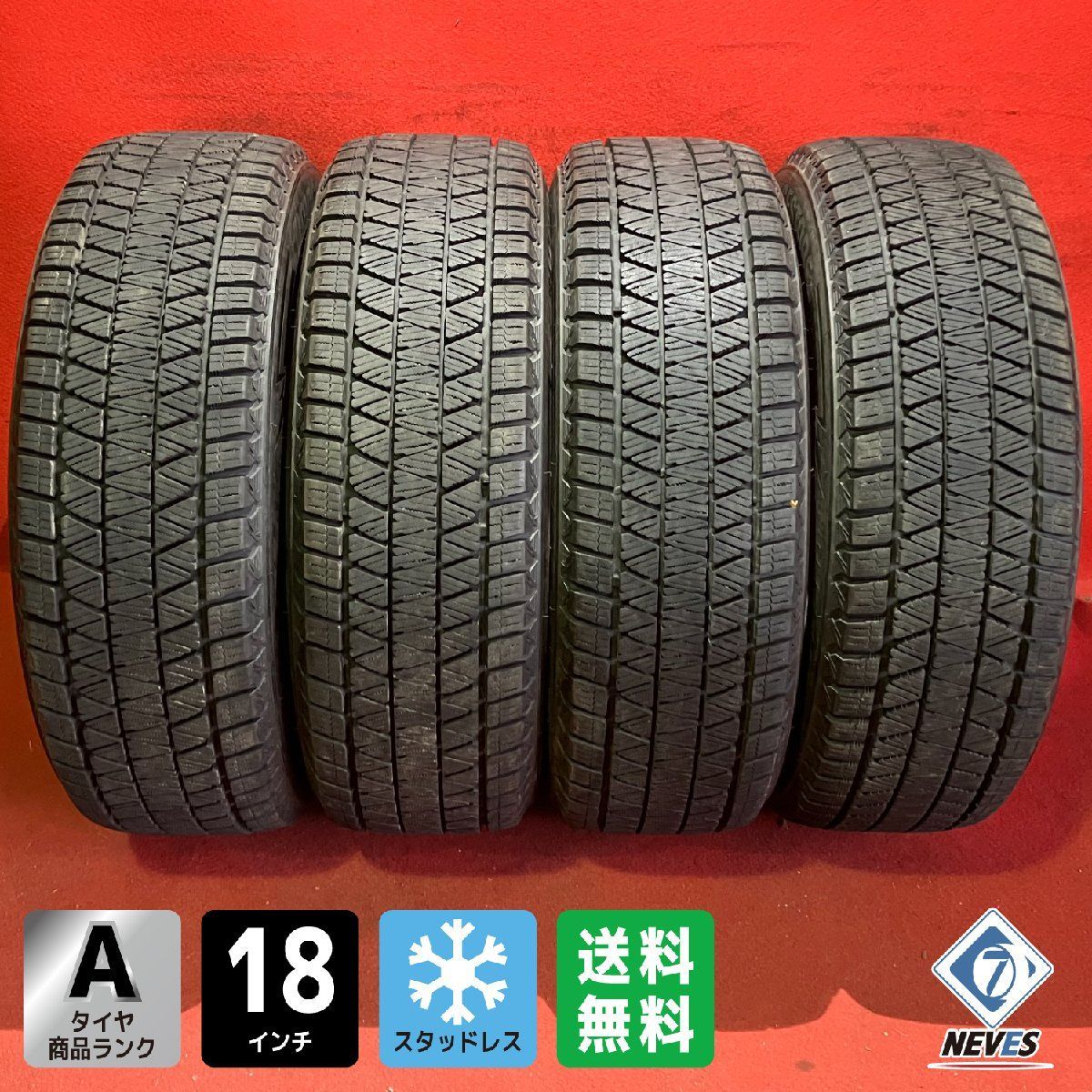 スタッドレスタイヤ 225|60R18 BRIDGESTONE DM-V3 4本SET