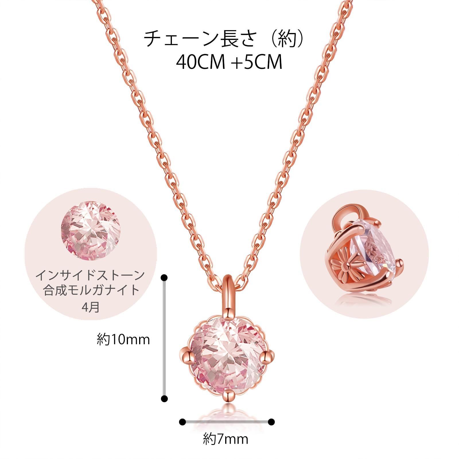 一粒 ペンダント