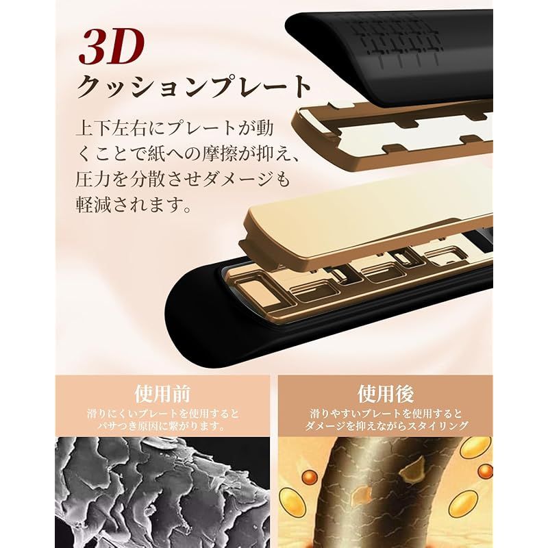 200℃ マイナスイオン機能搭載