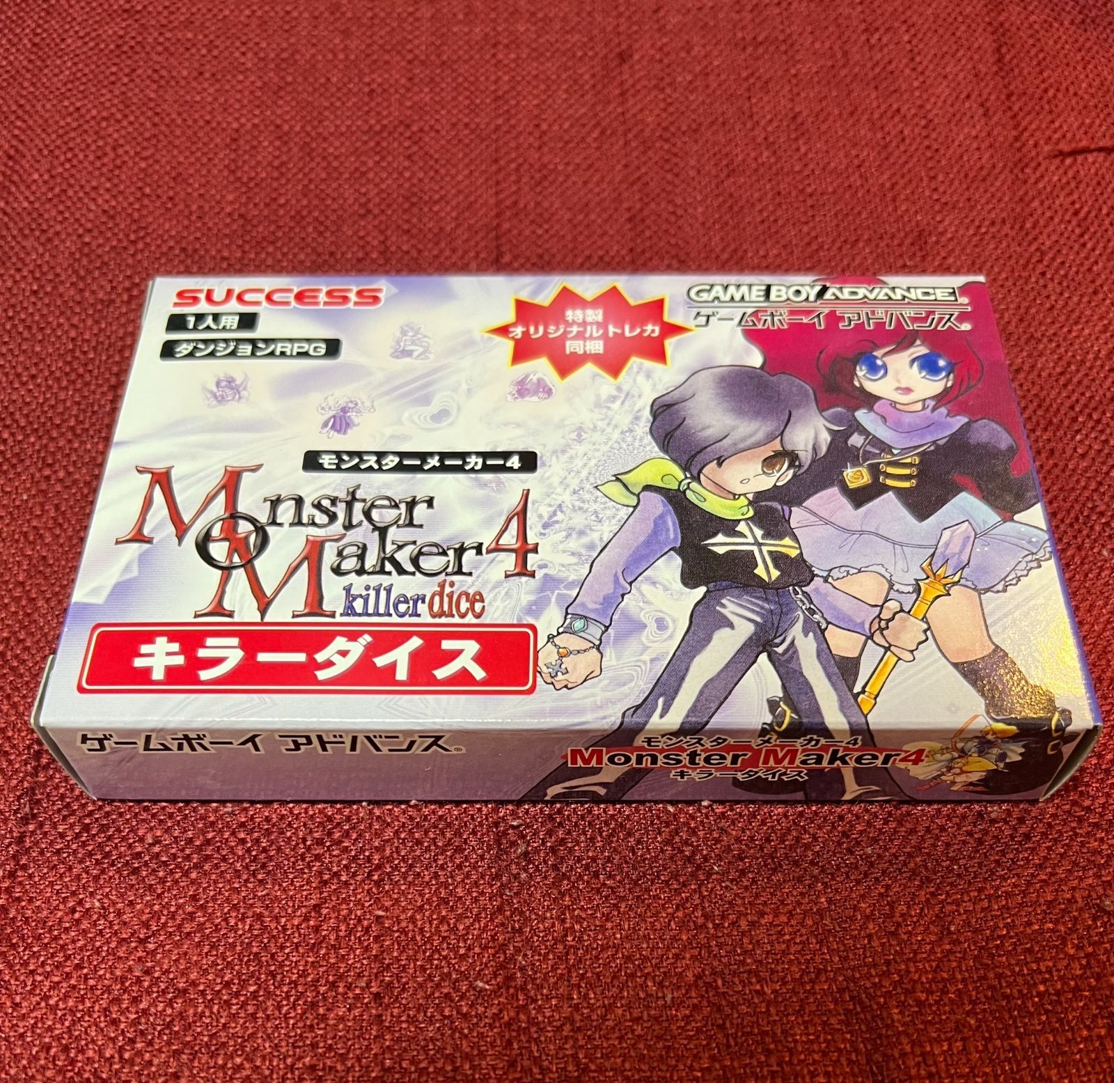 新品、未開封】モンスターメーカー4 キラーダイス ゲームボーイ 新品、未開封】モンスターメーカー4 キラーダイス ゲームボーイ