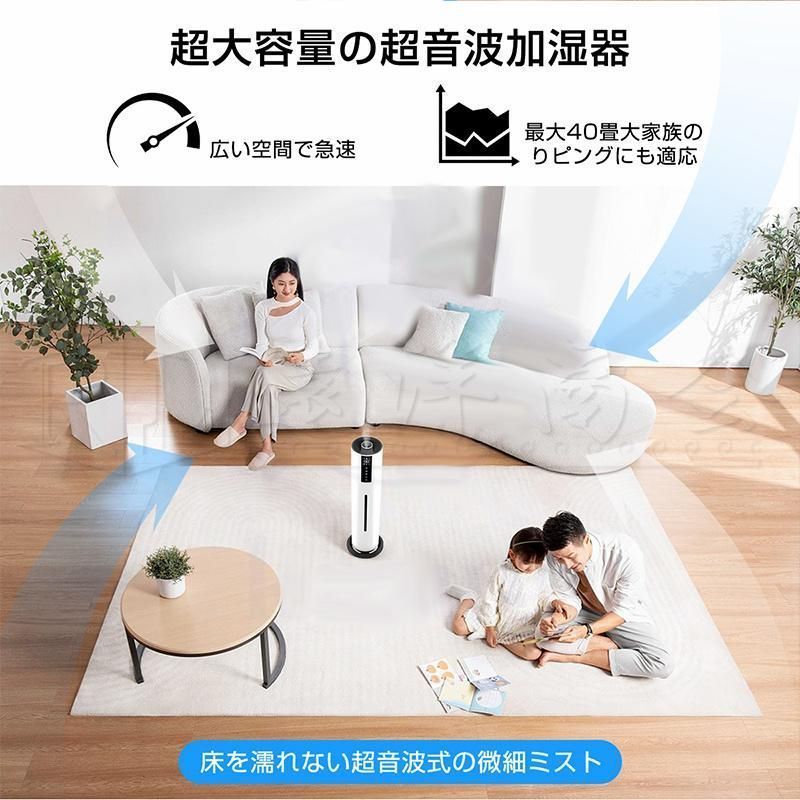 ミスト
