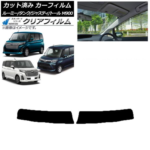 カーフィルム ルーミー タンク ジャスティ トール M900 910A F S トップシェード WINCOS クリア IR85HD AP-WFHD0025-T