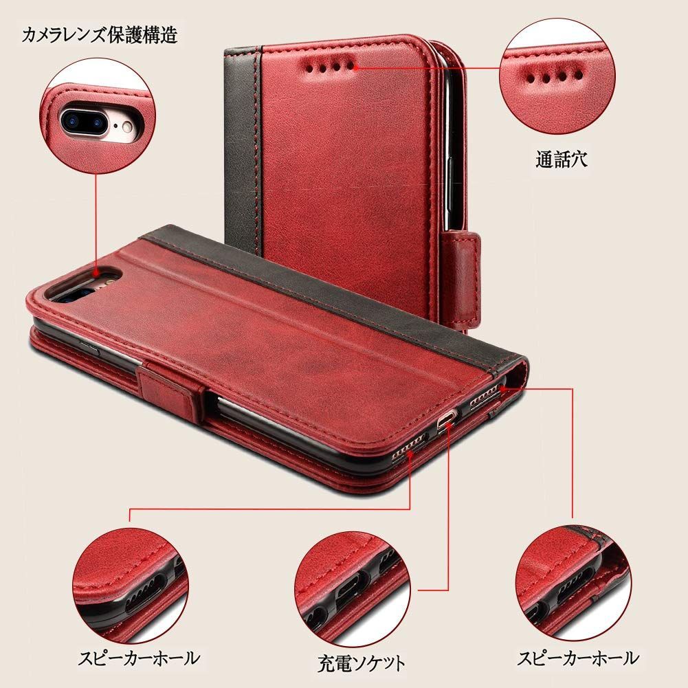 Apple iPhone8 Plus レッド 256GB+ ケース 手帳型付き 手帳型iPhone8