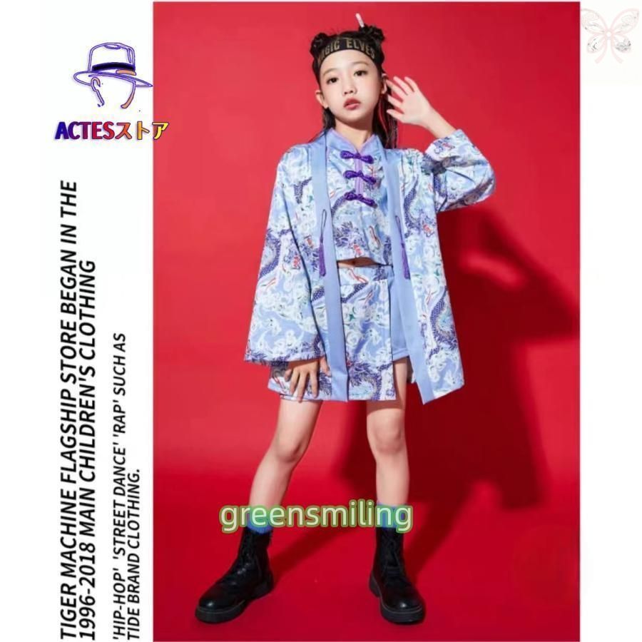 キッズ ダンス衣装