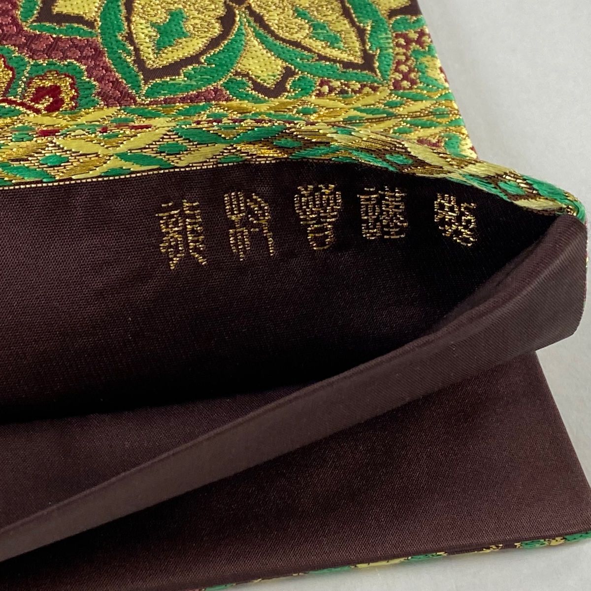 金糸 箔