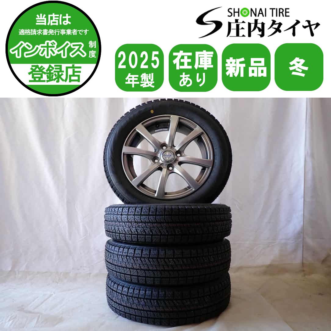 冬 製 4本SET 会社宛 155 65R14×4.5J 75Q ブリヂストン ブリザック VRX2 アルミ N-BOX デイズ サクラ タント NO D6155