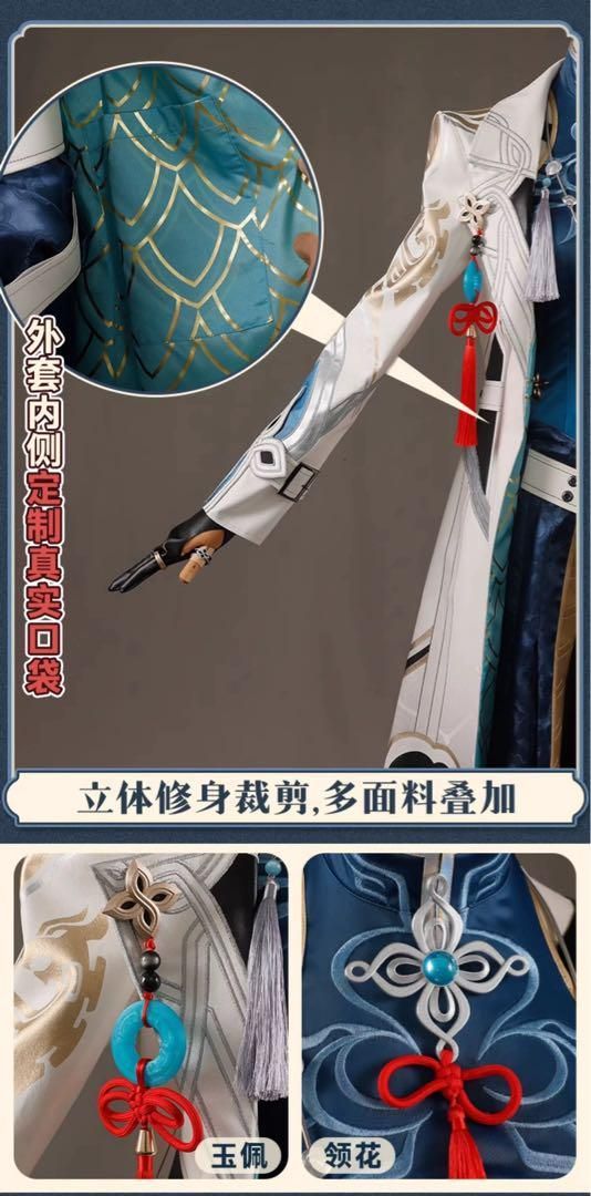 崩スタ 仙舟曜青の天撃将軍