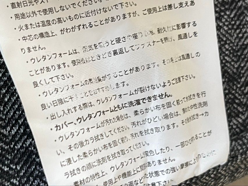 ゼログラビティチェア
