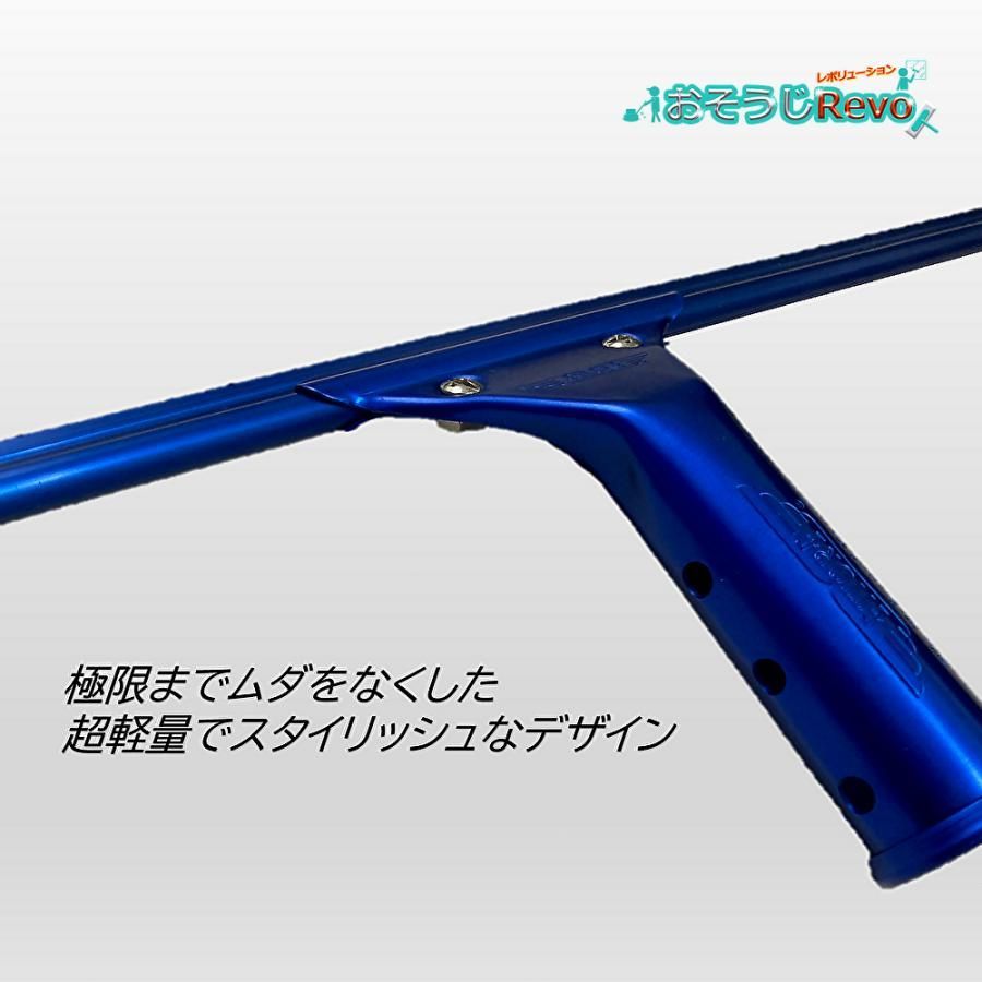 アルミ スクイジー