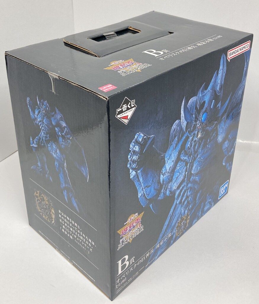 BANDAI SPIRITS 一番くじ 遊☆戯☆王シリーズ vol.4 三幻神顕現