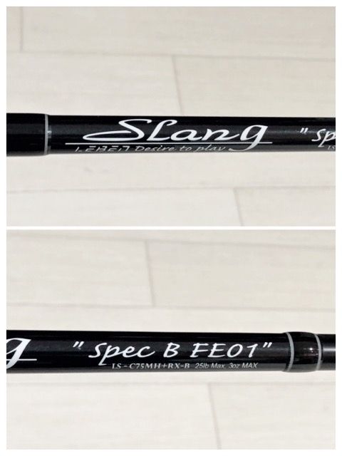 designo - DESIGNO/デジーノ スラング LS-C75MH+RX-B spec B FE01【RD065-007】 DESIGNO/デジーノ スラング LS-C75MH+RX-B spec B FE01【RD065