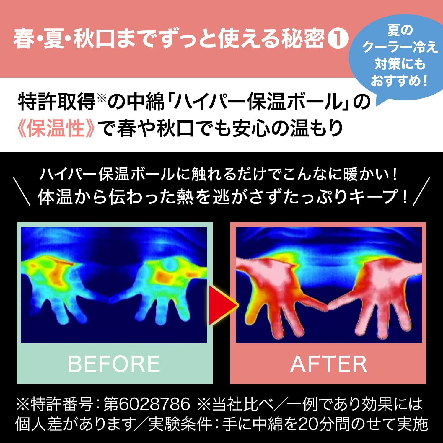 アクアグリーン