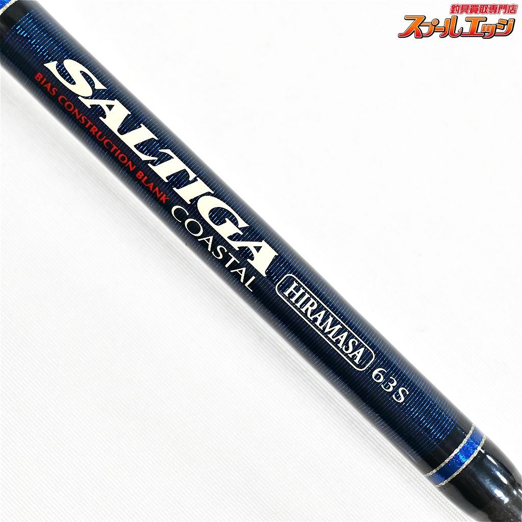 【ダイワ】 ソルティガ コースタル 63S SGヒラマサ DAIWA SALTIGA COASTAL HIRAMASA ヒラマサ  K_179v36158 - メルカリ