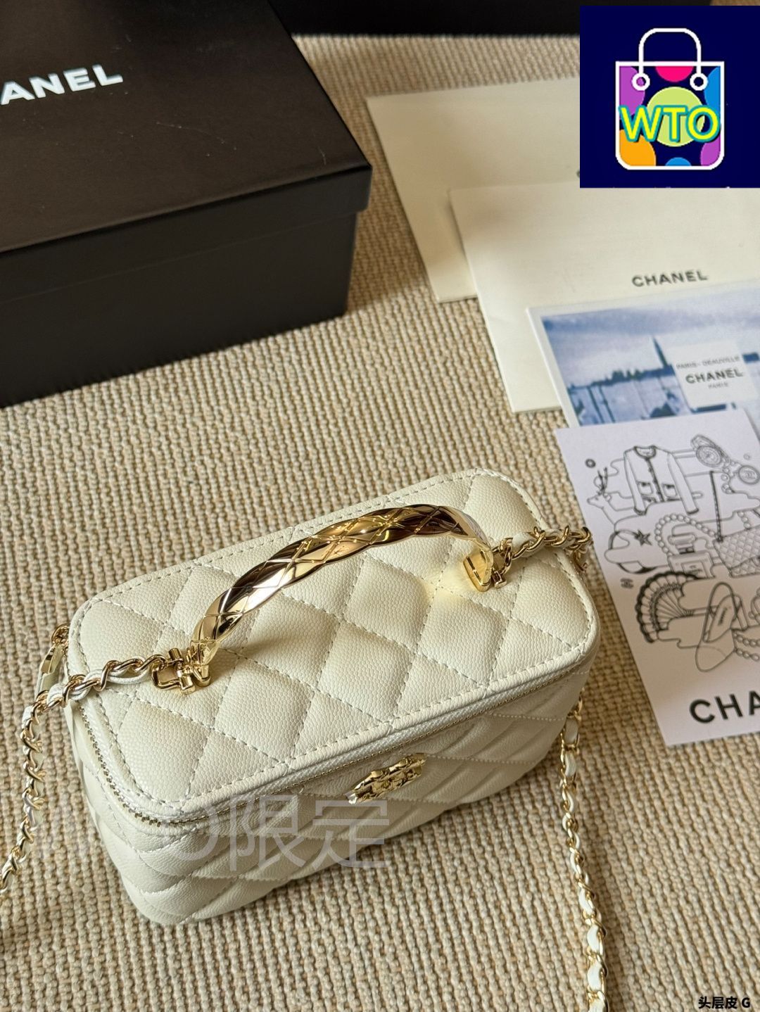 ヴィンテージシャネル化粧ボックスバッグ 17×11cm-WT0輸入-WTO輸入2