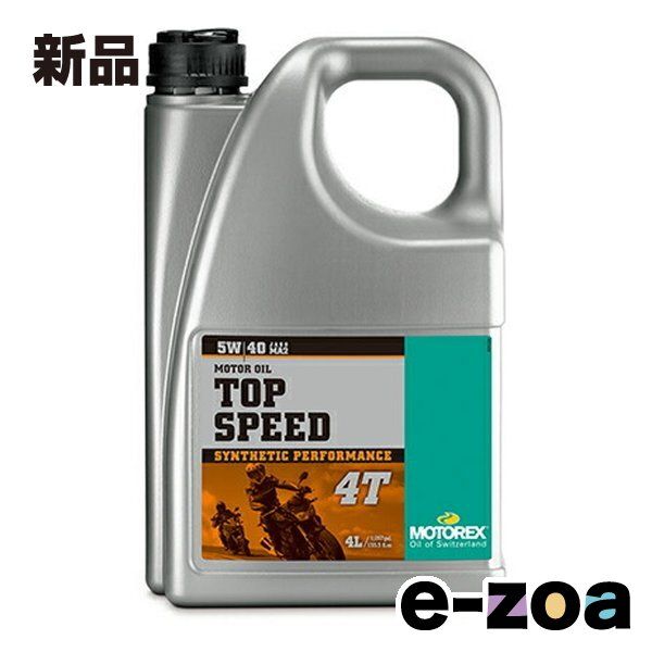 motorex モトレックス ４ストオイル TOP SPEED 4T 5W40 4L D97795 2456670