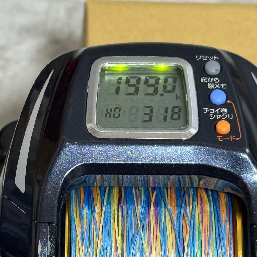 電動リール MAGMAX