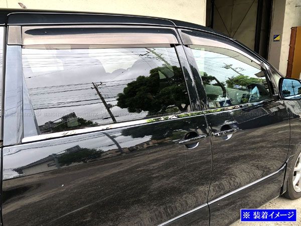 BRIGHTZ エスティマ 50 55 4期 超鏡面ステンレスメッキフロントバンパーモール 2PC  ACR50W A BRIGHTZ エスティマ 50 55 4期 超鏡面ステンレスメッキフロントグリル