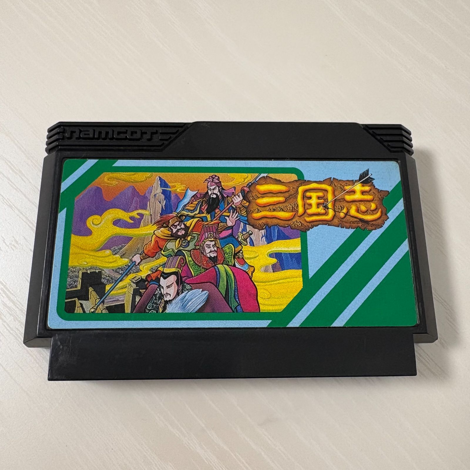 ファミコンソフト「三国志」中古動作品の出品です。 ファミコンソフト「三国志」中古動作品の出品です。 Yahoo