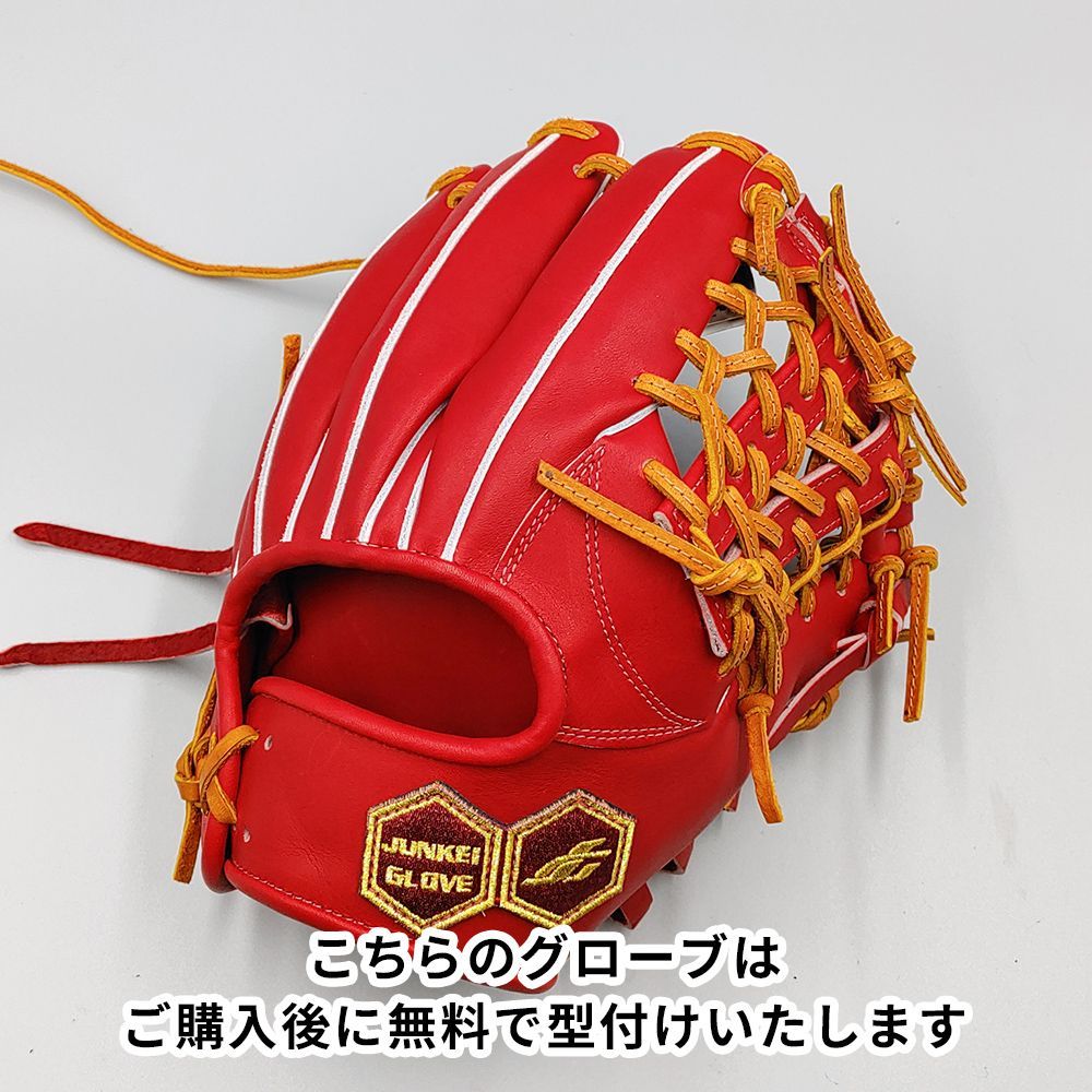 グローブ JUN JUNKEI-GLOVE／ジュンケイ-グラブ【公式サイト】オーダー硬式