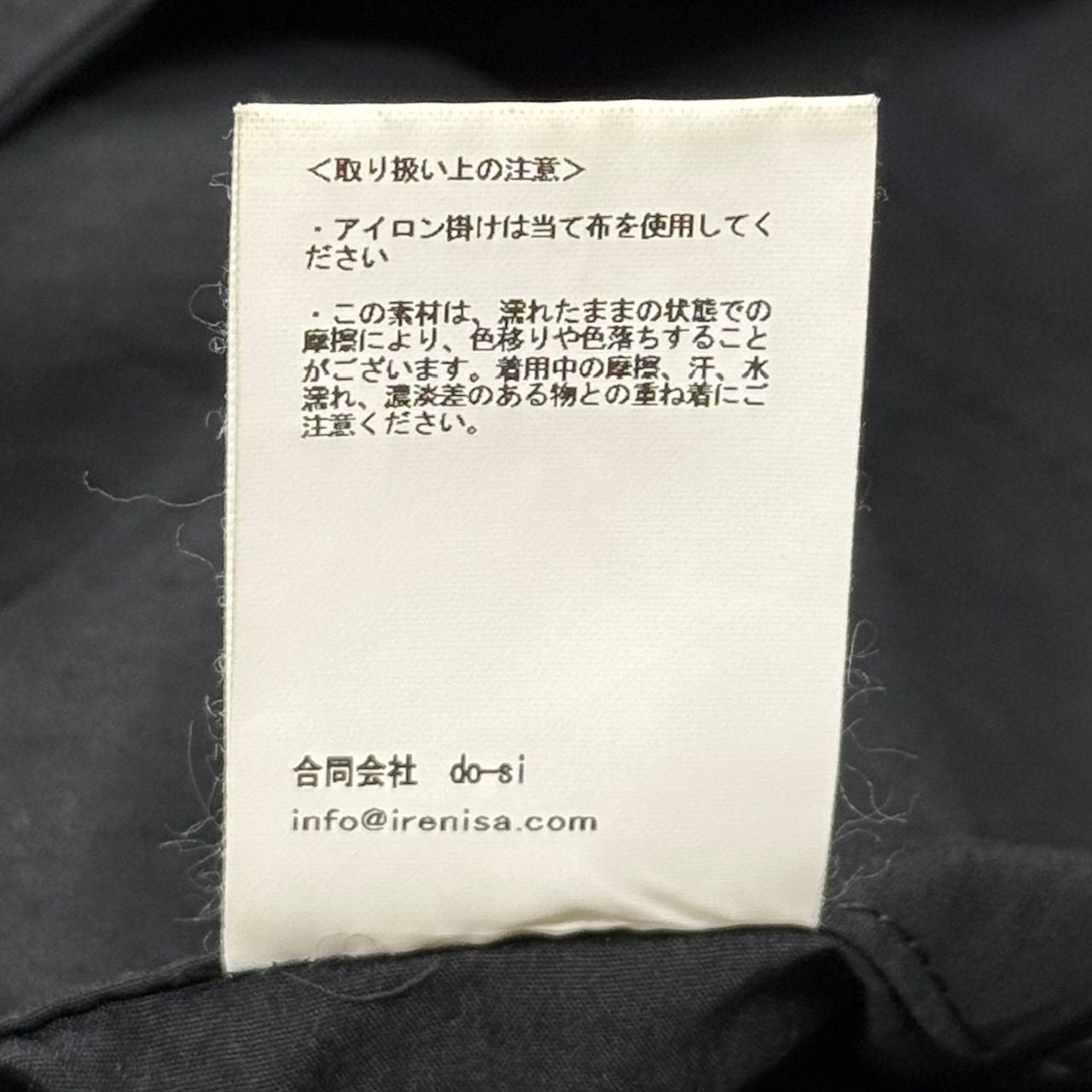 定価96800円 IRENISA DOUBLE POCKETS_ ZIP COAT ダブルポケットジップ