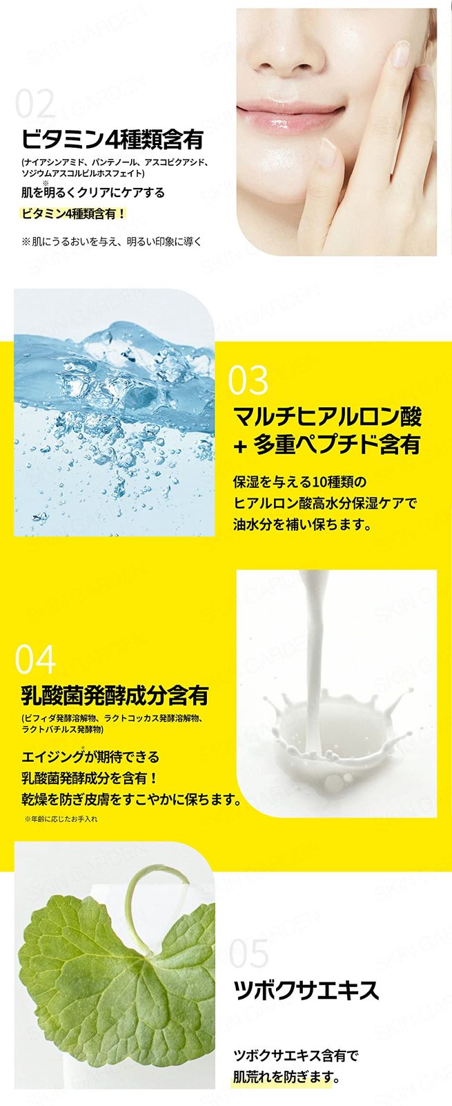 Sugar lab] Vita Daily Ampoule Mask 30sheets / [シュガーラボ] ビタ