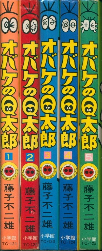 オバケのQ太郎 (てんとう虫コミックス) コミック 全12巻完結セット (てんとう虫コロコロコミックス) 2zzhgl6 Amazon.com: オバケのQ太郎 (てんとう虫コミックス) コミック 全