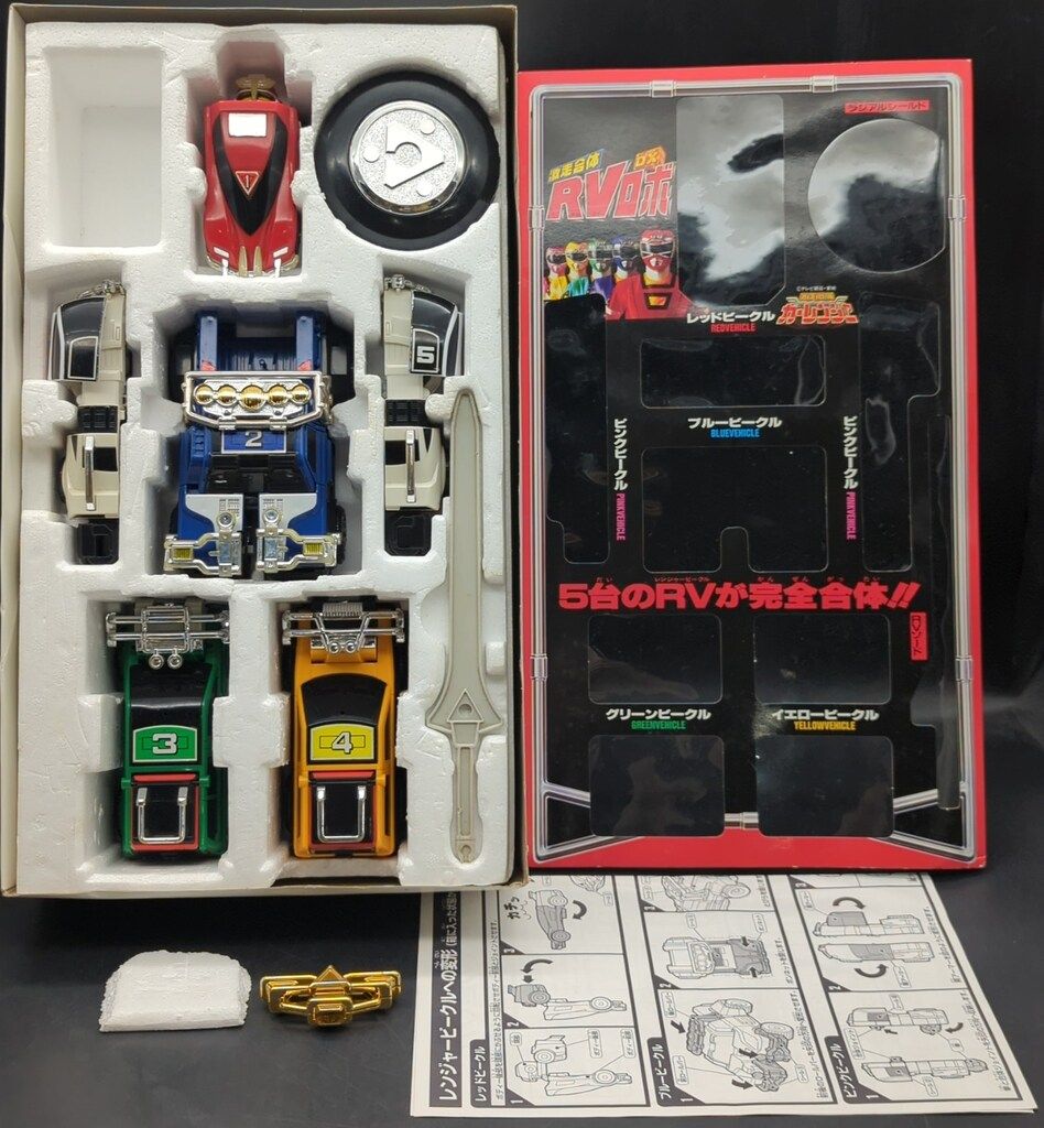 バンダイ DXロボシリーズ/カーレンジャー 激走戦隊カー