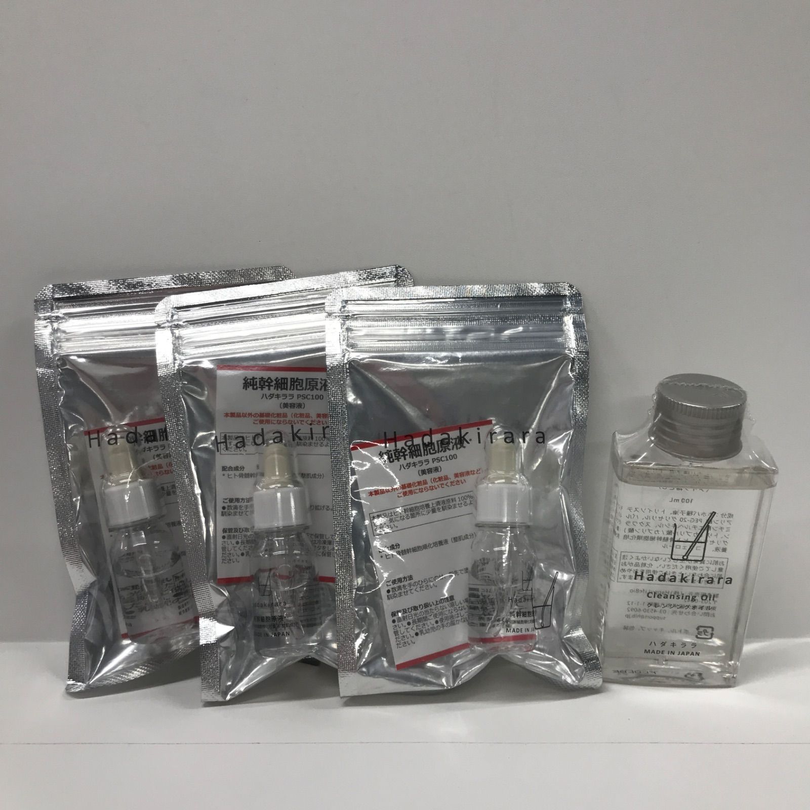 ハダキララ　クレンジングオイル　100ml 3本 HappyLifeBio / ハダキララ・クレンジングオイルの商品情報