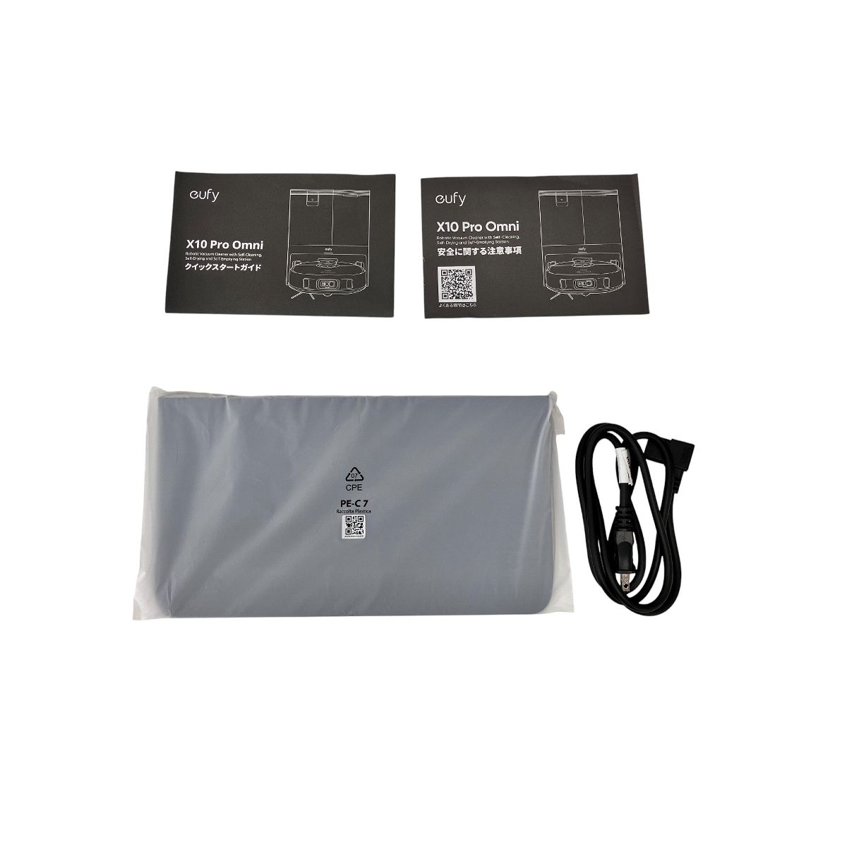 ロボット掃除機