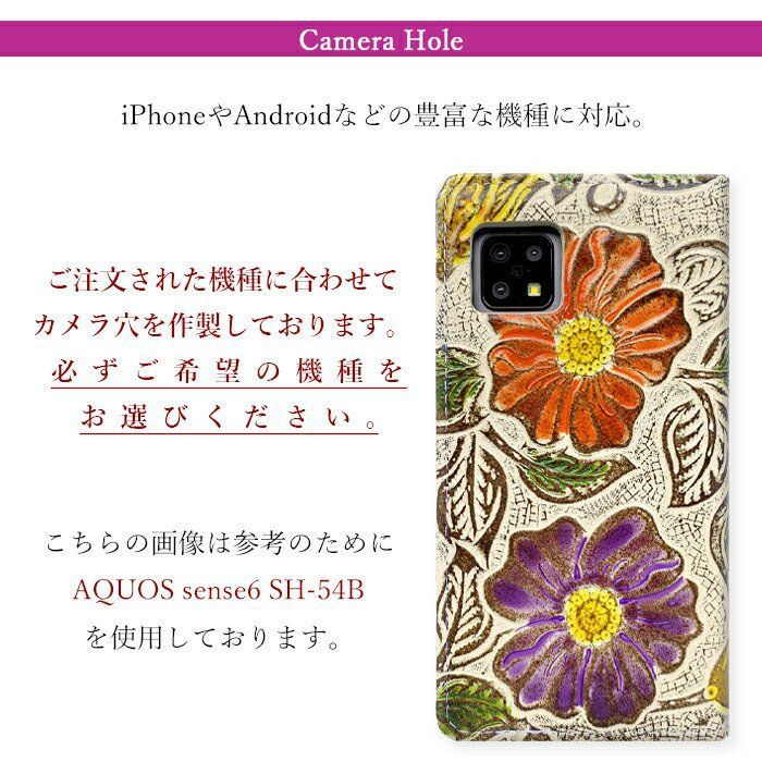ケース HWV31 カバー ノヴァ2 ジュエルフラワー 大人 nova 2 HWV31 ケース カバー 手帳 手帳型 本革 レトロな花型押し HWV31ケース HWV31カバー HWV31手帳 HWV31手帳型 HUAWEI ファーウェイ au